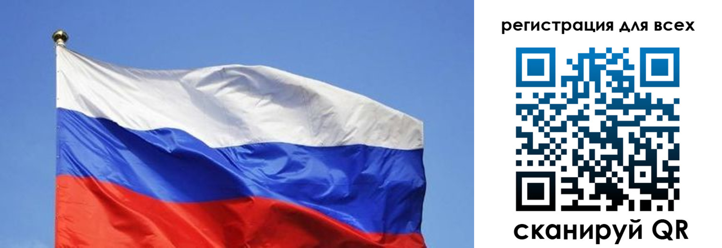 пропишу в квартире в Похвистнево